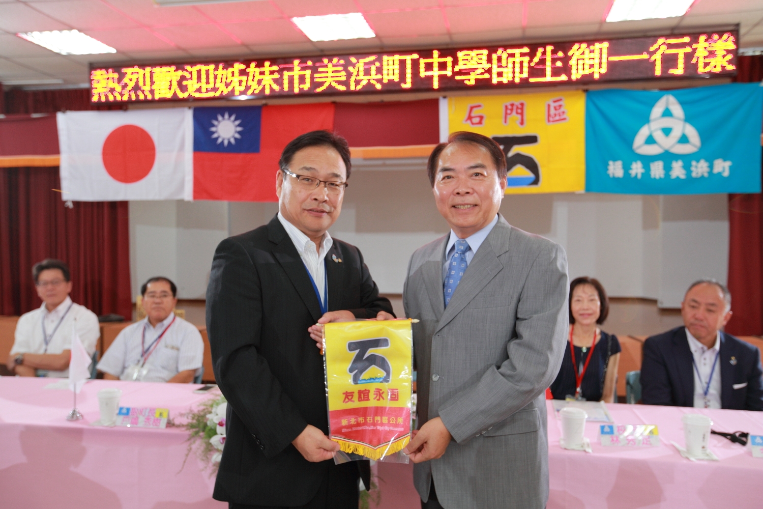 2016交流照-友誼永固