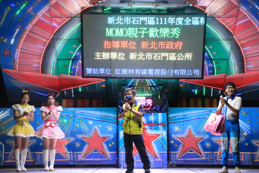 1110821-momo親子歡樂秀