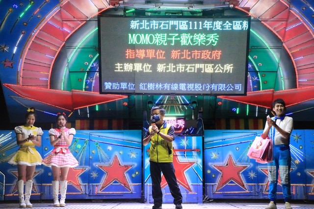 1110821-momo親子歡樂秀