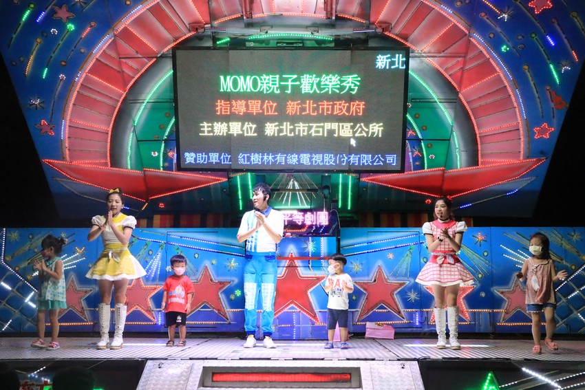 1110821-momo親子歡樂秀表演