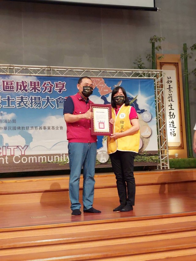 1110829-防災社區暨防災士表揚~老梅里