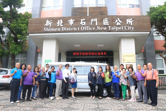 1110912-社福捐車儀式-與車合照