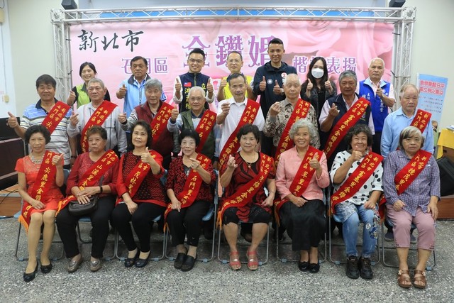 1111129-新北市石門區111年金鑽婚楷模表揚活動