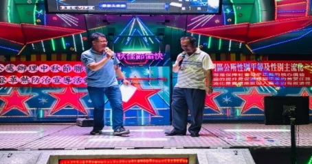 石門區草里里中秋聯歡晚會防災暨環境衛生及登革熱防治宣導活動(第3張 / 共4張照片)