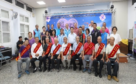 新北市石門區109年度模範父親表揚活動4