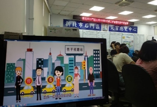 109年9月員工季會暨性平宣導4