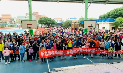 109年新北市石門區性平健行暨防災宣導活動4