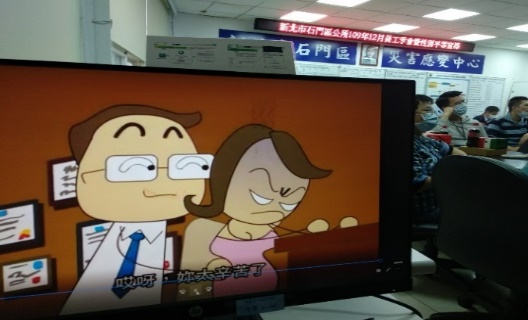 109年12月員工季會暨性平宣導4
