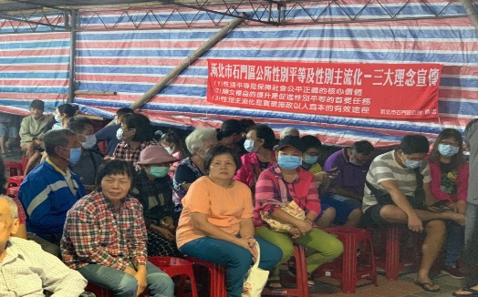 新北市石門區老梅里辦公處辦理中秋晚會暨防災、衛教宣導(第2張 / 共4張照片)