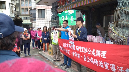新北市石門區石門里辦公處辦理環境清潔暨防災、登革熱、屈公病防治宣導活動(第3張 / 共4張照片)