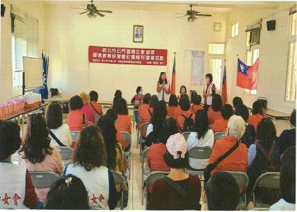 新北市石門區婦女會辦理「環境教育研習暨社會福利宣導活動計畫(第4張 / 共4張照片)