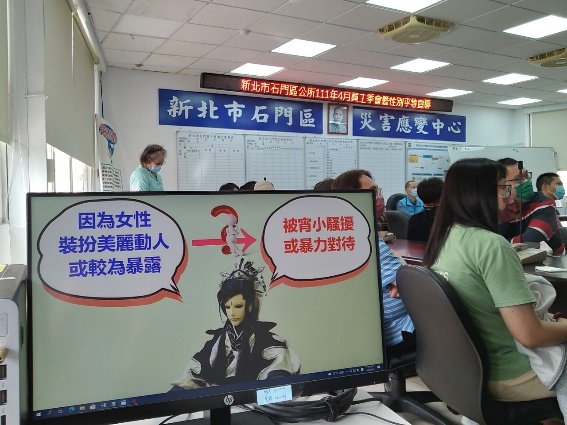 111年4月員工季會暨性平宣導2