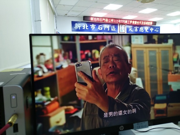 111年7月員工季會暨性平宣導3
