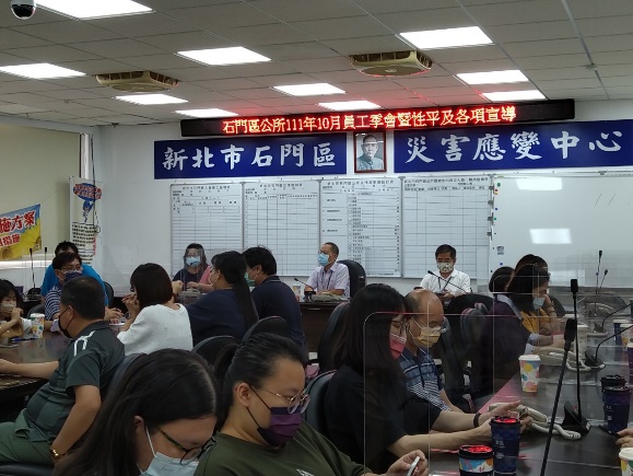 111年10月員工季會暨性平宣導1(共4張照片)