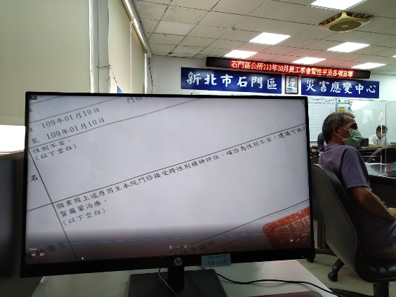 111年10月員工季會暨性平宣導4