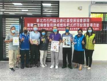 新北市石門區尖鹿社區發展協會辦理重陽敬老活動(第2張 / 共4張照片)