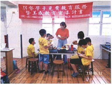 財團法人中華民國新生活社會福利發展促進會辦理「弱勢學子免費教育服務暨美感教育宣導(第2張 / 共4張照片)