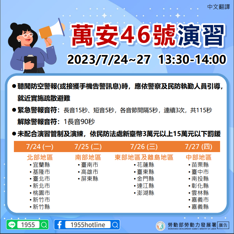 中文