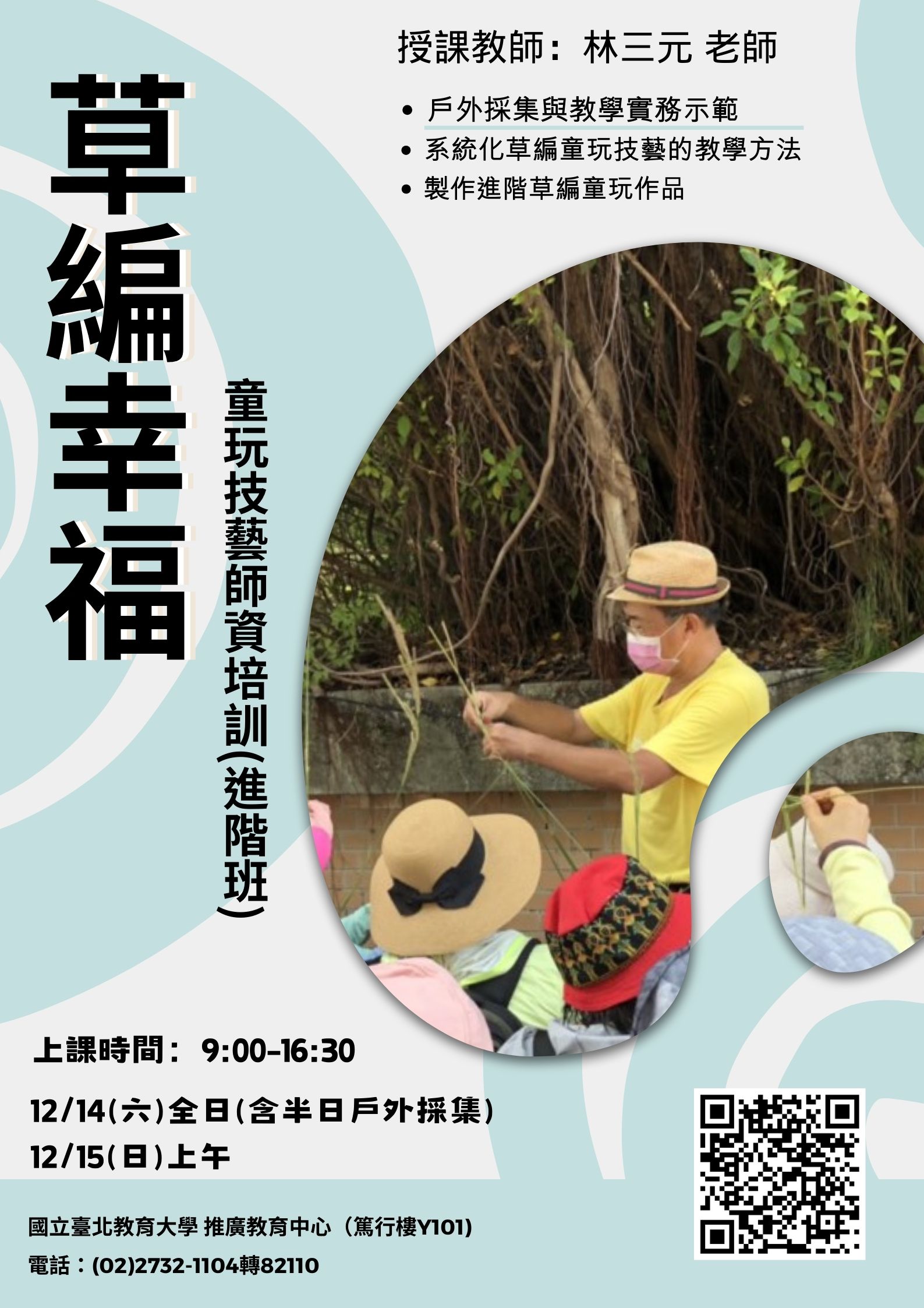 海報2