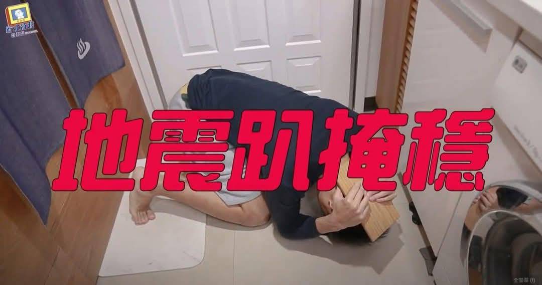 扒掩穩