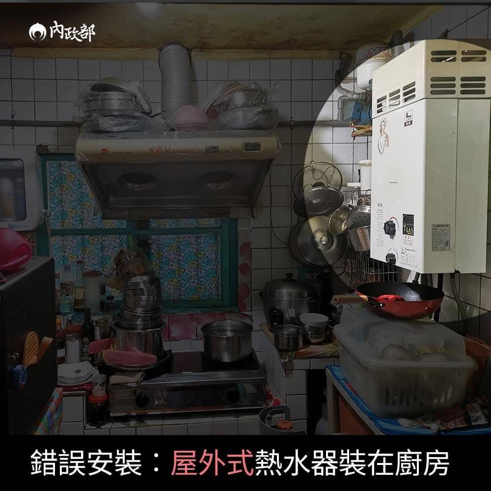 熱水器安裝安全3