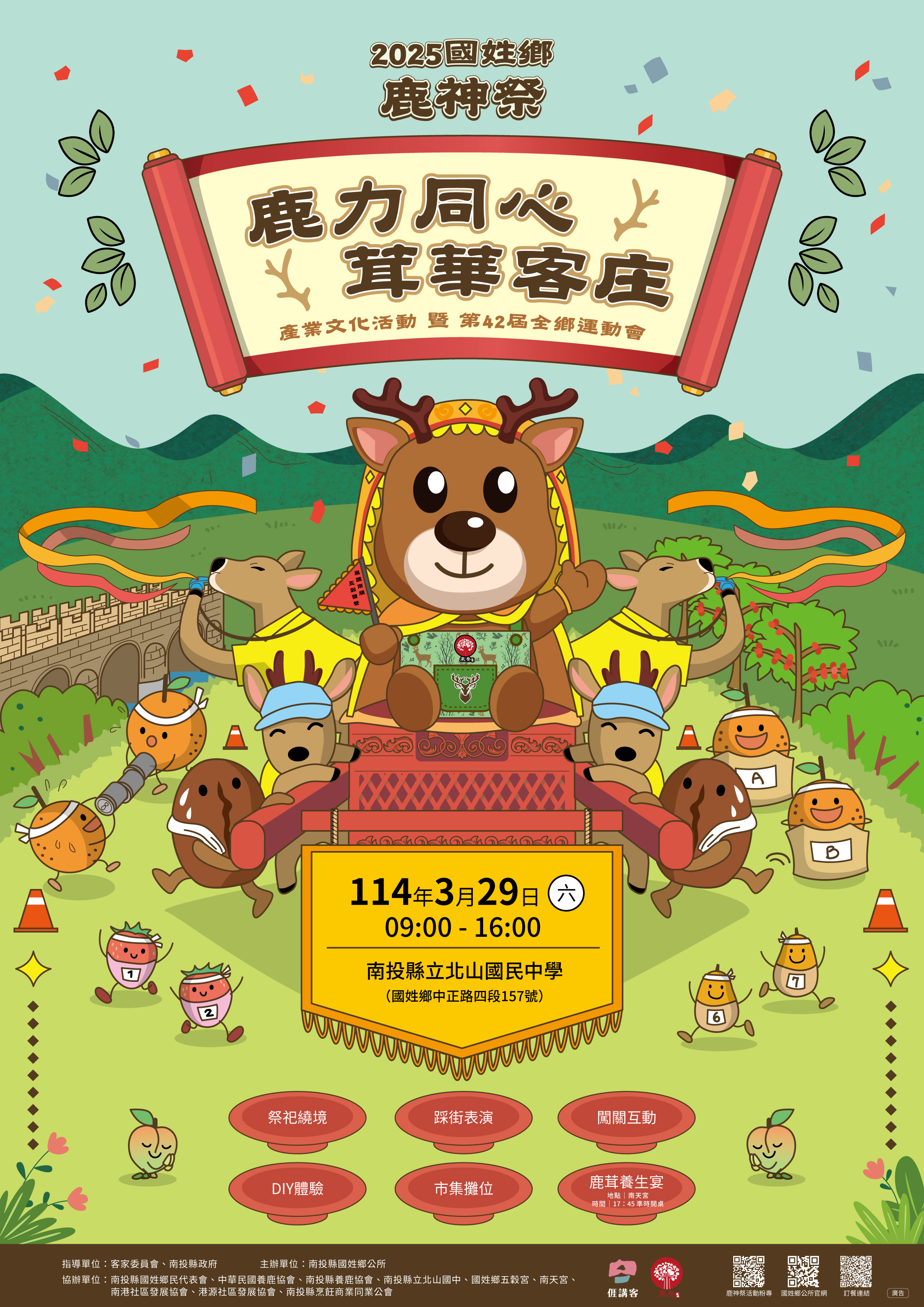 海報1
