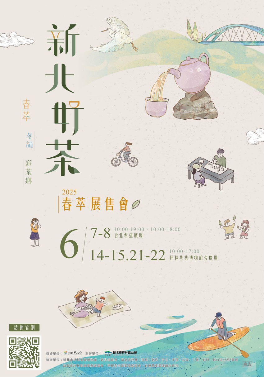 海報