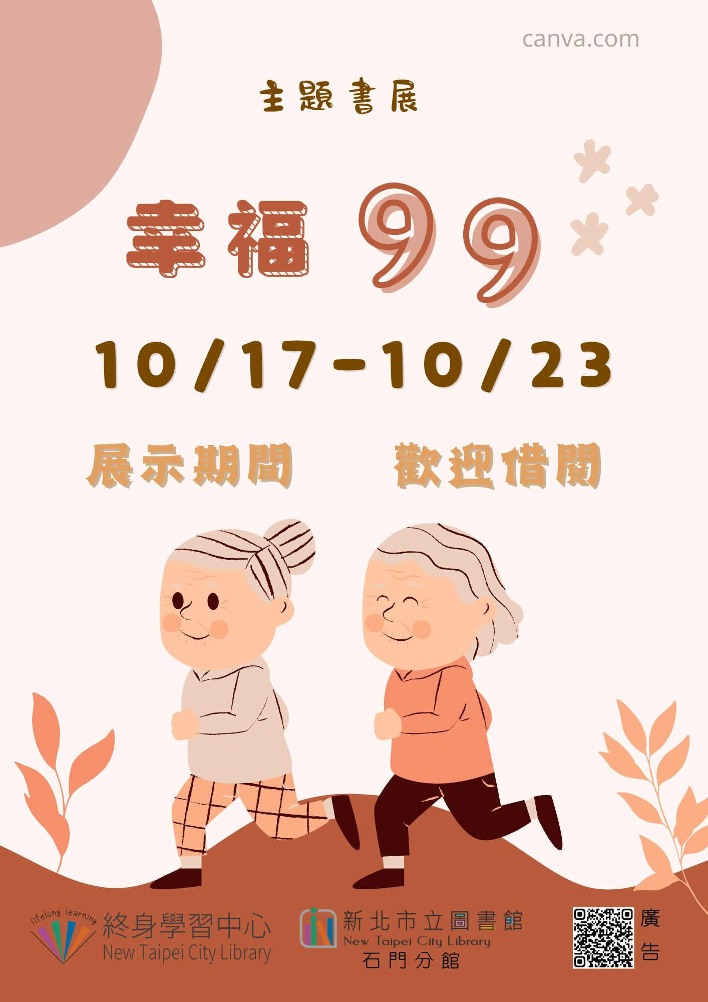456
