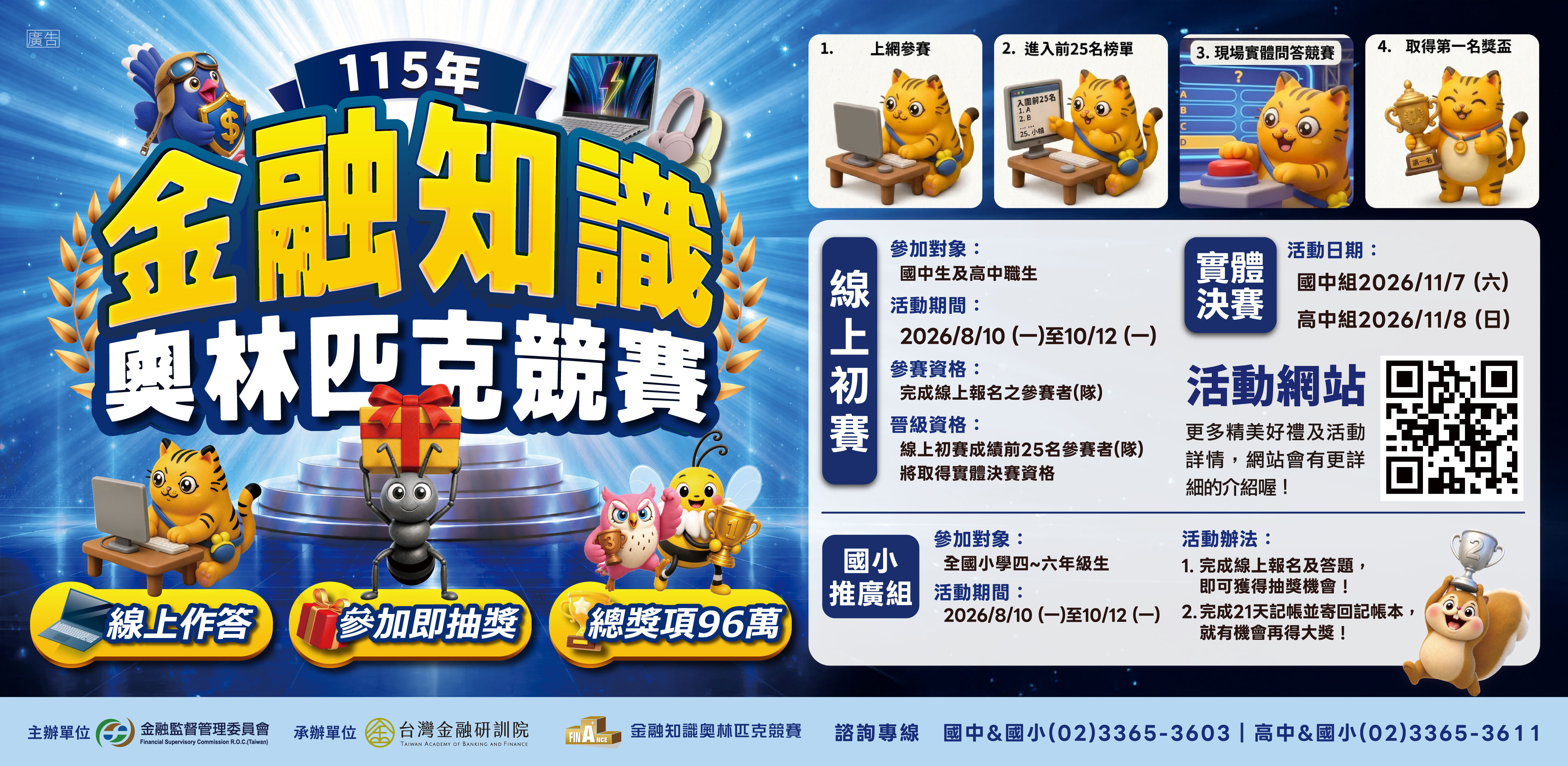456