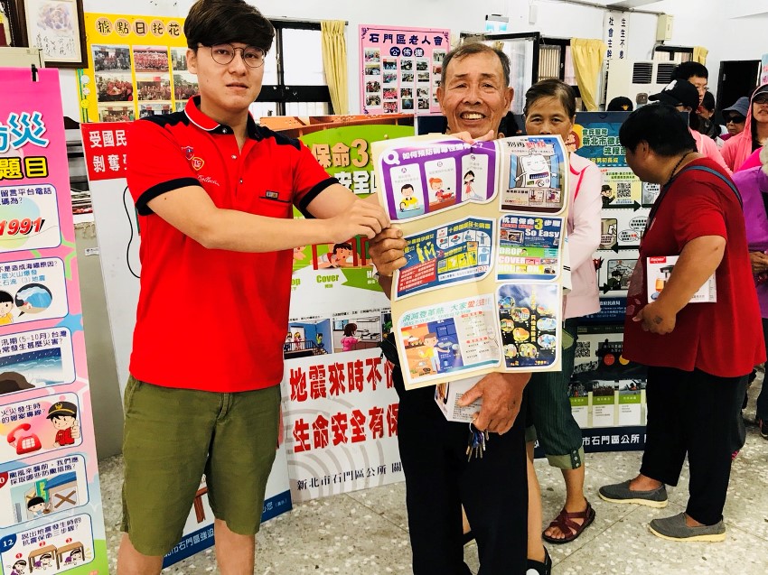 1070609年石門區性平健行暨防災宣導活動照片(共11張)