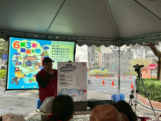 20251118-19核子事故區域防災社區民眾防護演練-防颱宣導