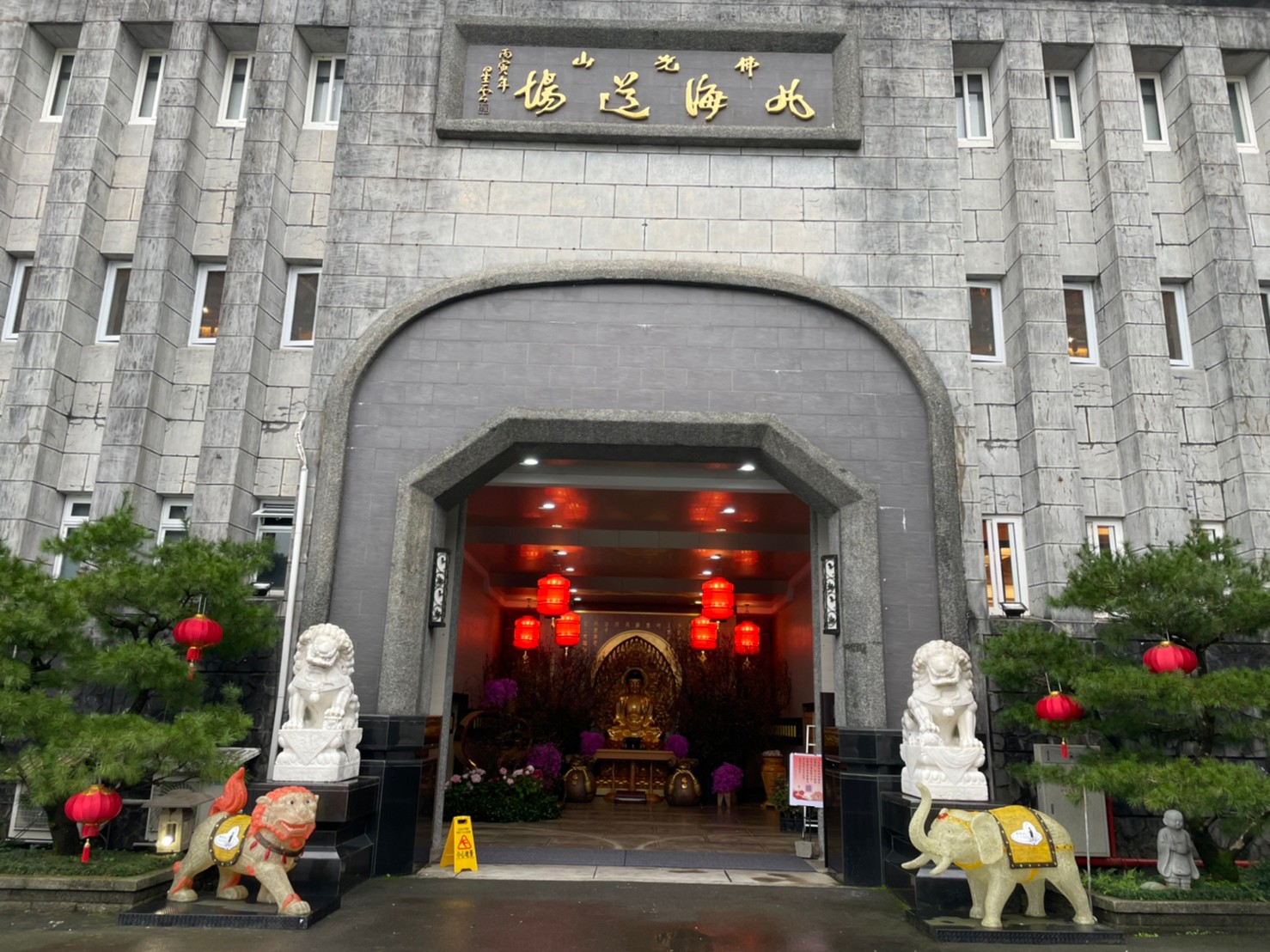 佛光山北海道場外觀