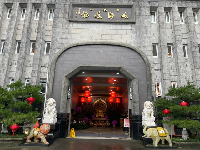 佛光山北海道場外觀