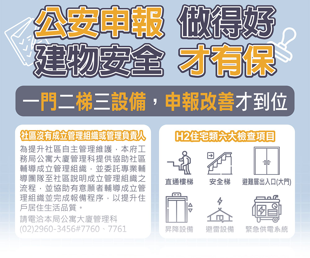 新北市石門區公所