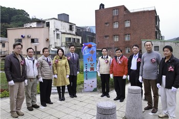 102年幸福公園啟用典禮