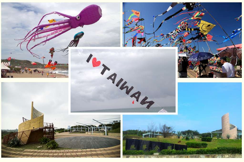 Laomei Kite Park