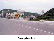 Bengshankou