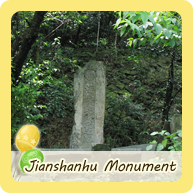 Jianshanhu Monument