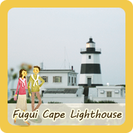 Fuguijiao Lighthouse