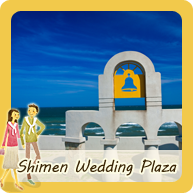 Shimen Wedding Plaza