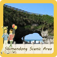Shimen Arch