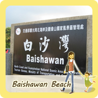 Baishawan Beach