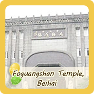 Foguangshan Temple