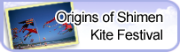 Origins of Shimen Kite Festival