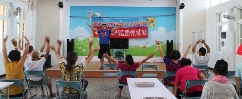 1050830-嵩山社區照顧關懷據點辦理動健康及共餐活動1