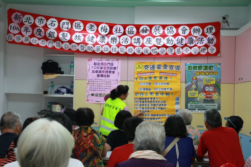 106年6月28日老梅社區交通安全宣導與共餐活動照片1